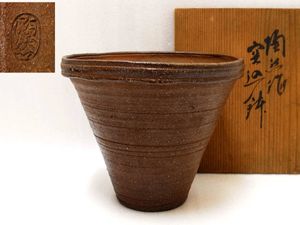 赤井陶然　土瓶　水指　湯沸 初代 陶然のYahoo!オークション(旧ヤフオク!)の相場・価格を見る