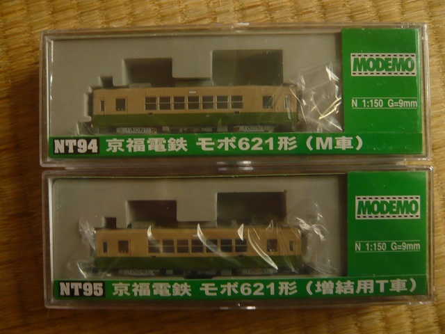 MODEMO NT94/NT95 京福電鉄 モボ621形（M車+増結用T車） 【公式通販】