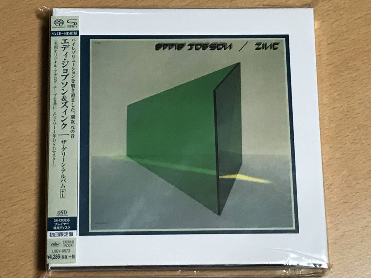 □未開封 SHM-SACD 送料込 エディ・ジョブソン&ズィンク / ザ □未開封 SHM-SACD 送料込 エディ・ジョブソン&ズィンク / ザ