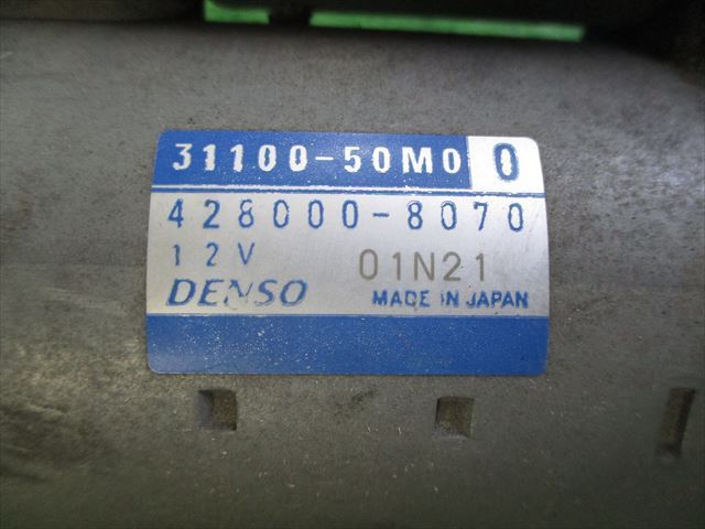 モコ MG33S セルモーター リビルト スターター 国内正規品日産 23300-4A00K 品番 保証付 セル 23300-4A00E 日産 - 滋賀オートライフハノ 2026年最新Yahoo!オークション [S-D041]