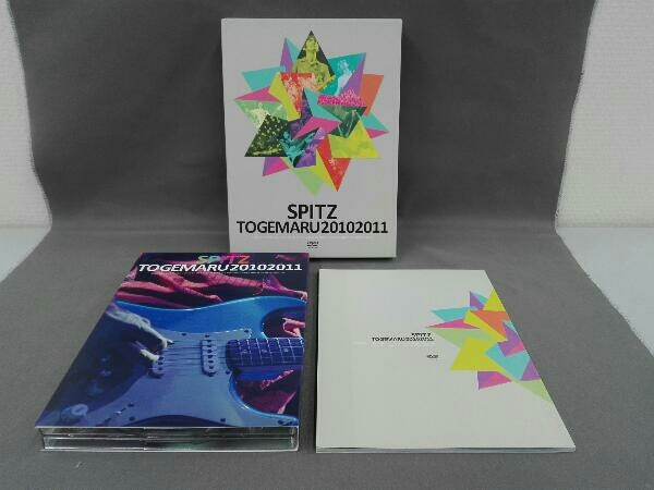 DVD とげまる20102011(初回限定版)