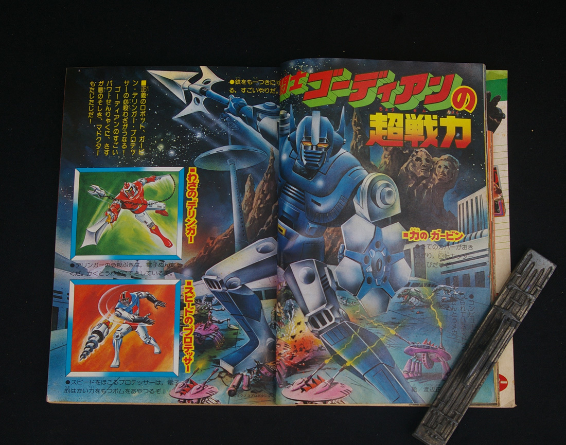 聖闘士星矢 アニメスペシャル 1、2、3 Yahoo!オークション 聖闘士星矢
