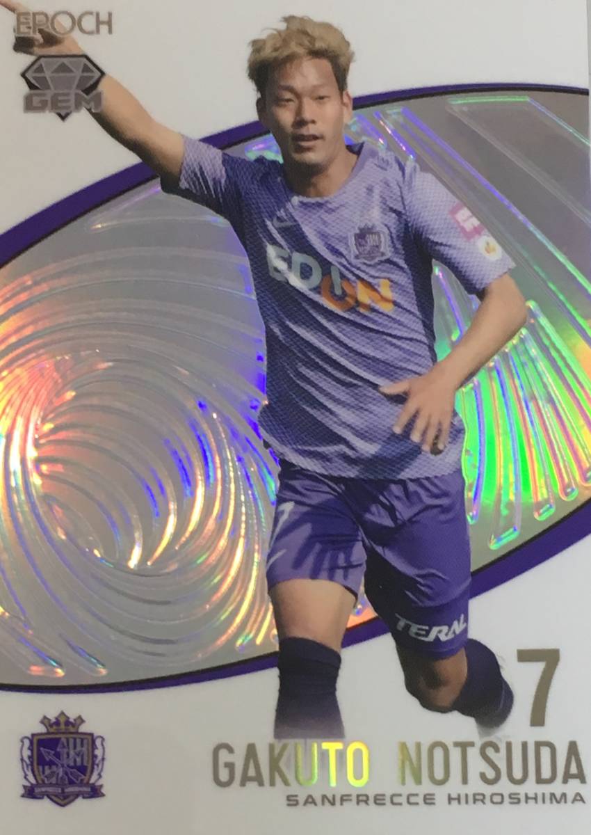 サンフレッチェ広島 | 新ユニフォーム決定のお知らせ 2019