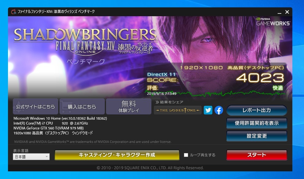 テ*プ様 中古自作パソコン　corei7 メモリ16gb グラボ1650ti i7 Core | ヤマダウェブコム corei7 メモリ16gb グラボ1650ti 中古自作