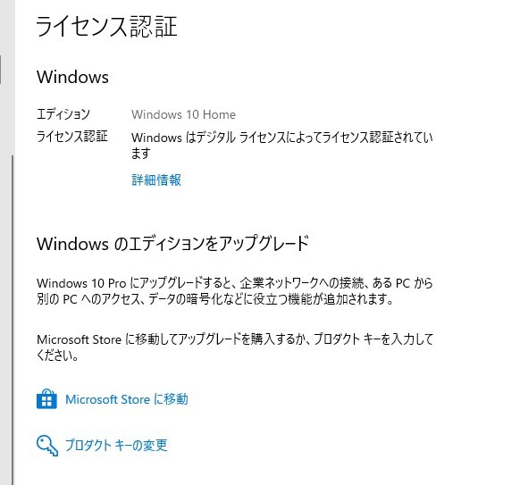 i7 Core | ヤマダウェブコム corei7 メモリ16gb グラボ1650ti 中古自作