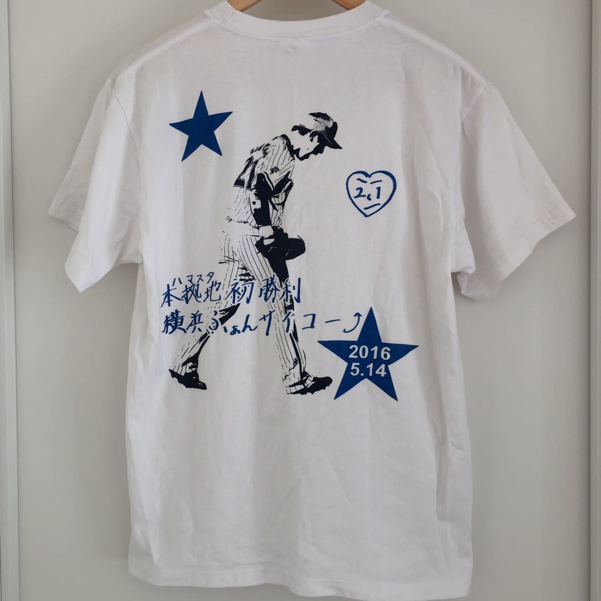 横浜denaベイスターズ Tシャツ 今永昇太 ハマスタ 初勝利 ハイライト 応援ユニフォーム ウエア 売買されたオークション情報 Yahooの商品情報をアーカイブ公開 オークファン Aucfan Com 横浜denaベイスターズ Tシャツ 今永昇太 ハマスタ 初勝利 ハイライト 応援ユニフォーム ウエア 売買されたオークション情報 Yahooの商品情報をアーカイブ公開 オークファン Aucfan Com