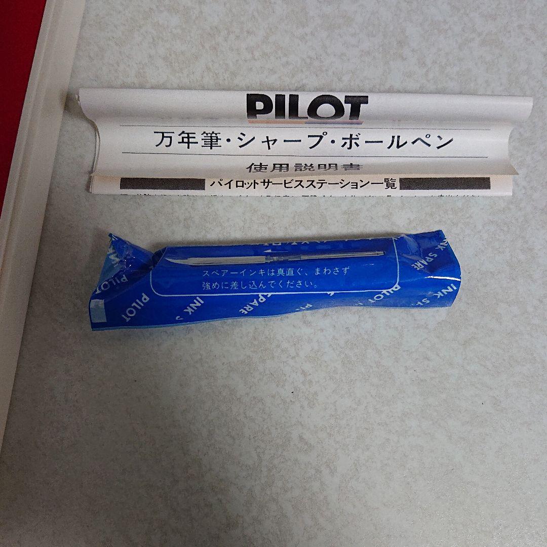 パイロット ミューレックス PILOT MR 万年筆 箱付