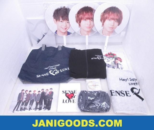 Hey!Say!JUMP SENSE or LOVE グッズセット うちわ/パンフレット/トートバッグ/パーカー 等 11点 【美品 同梱可】ジャニグッズ