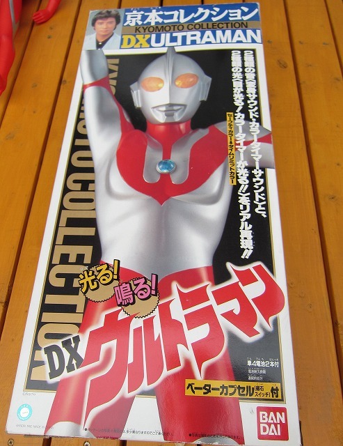 Yahoo!オークション - ウルトラマン 2026年最新京本コレクション DX 