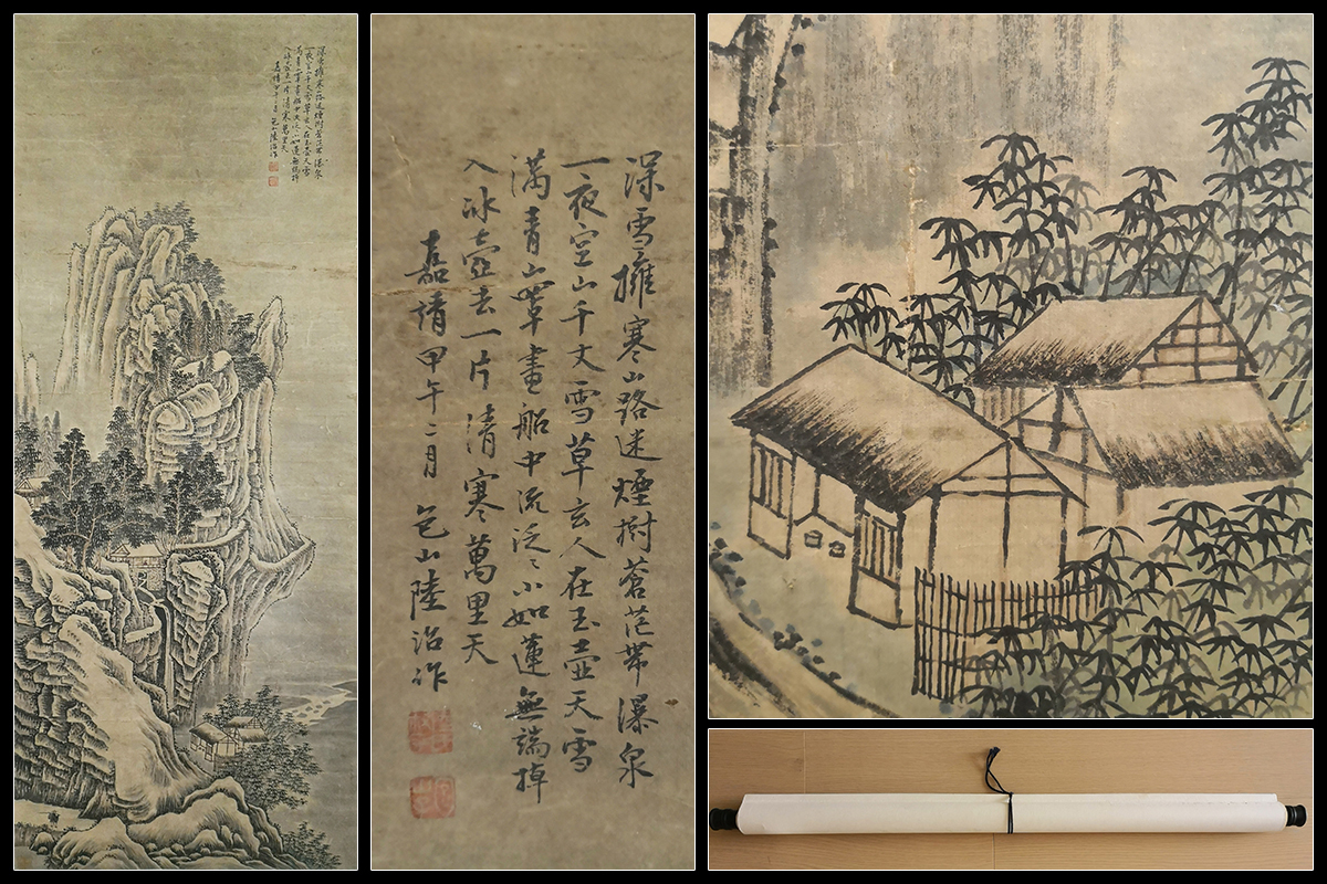 芸】芳雲（渓山閑居）南画 中国画 古美術 山水 肉筆絹本 掛軸 道具