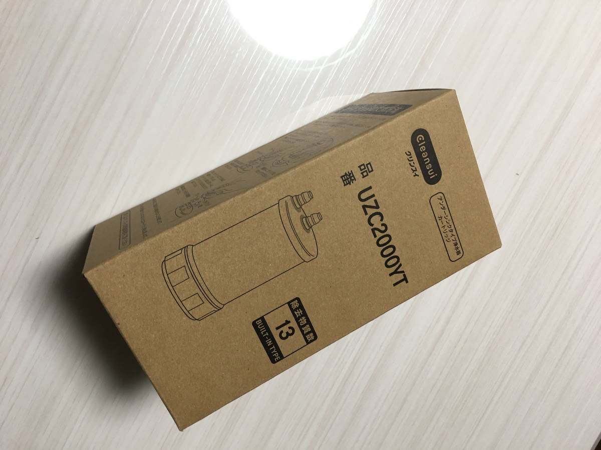 三菱 クリンスイ UZC2000YT カートリッジ 新品未開封 三菱ケミカル