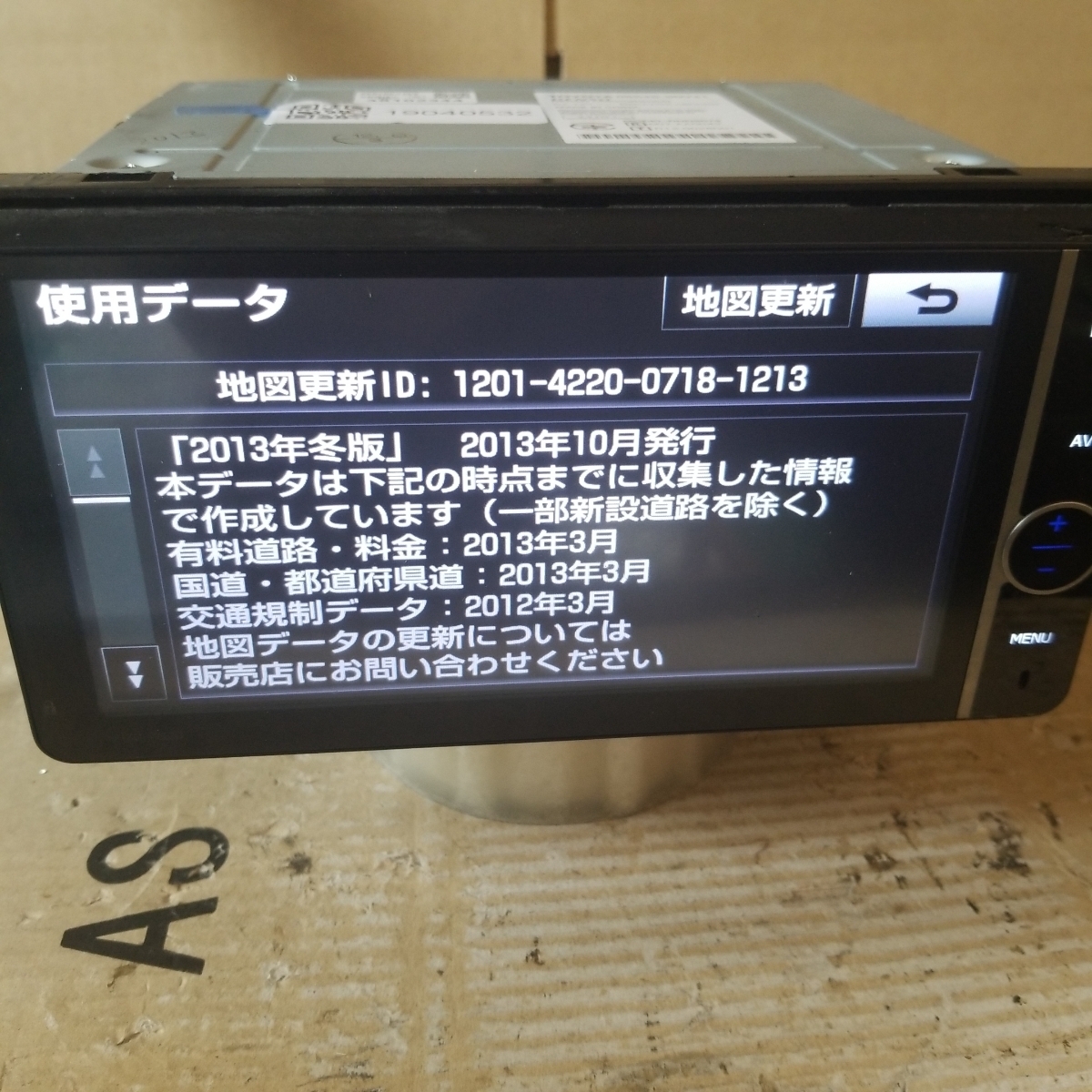 NHZD-W62G トヨタ純正ナビ トヨタナビ トヨタ 2013年春版地図データ 