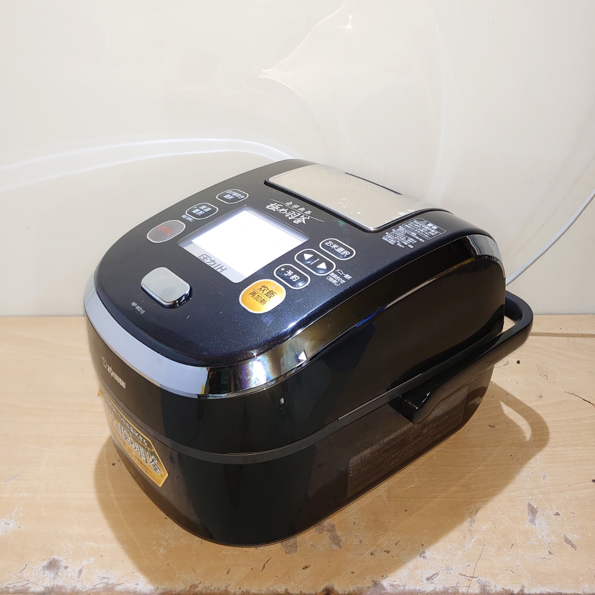 象印マホービンZOJIRUSHI 【南部鉄器極め羽釜】圧力IH炊飯ジャー NP