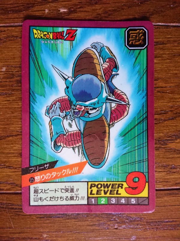 ドラゴンボール スーパーバトル カードダス 初版 キラ ○売り切り 1991
