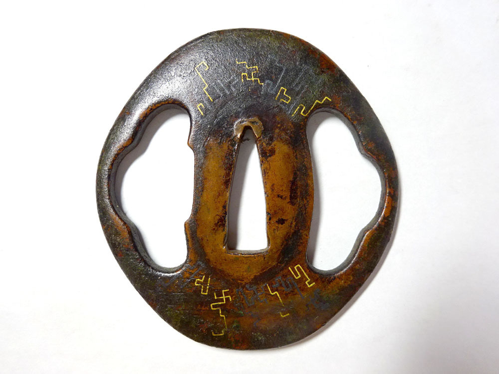 侍】 刀装具 江戸時代 素銅地 金銀象嵌色絵 卍繋ぎ文 鍔 武具 Y866
