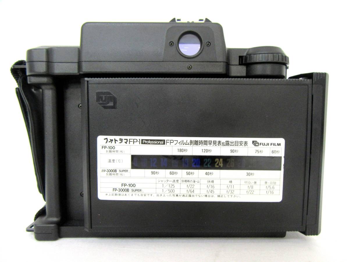 FP-1 FUJI PROFESSIONAL（フジフォトラマ）インスタントカメラ買取