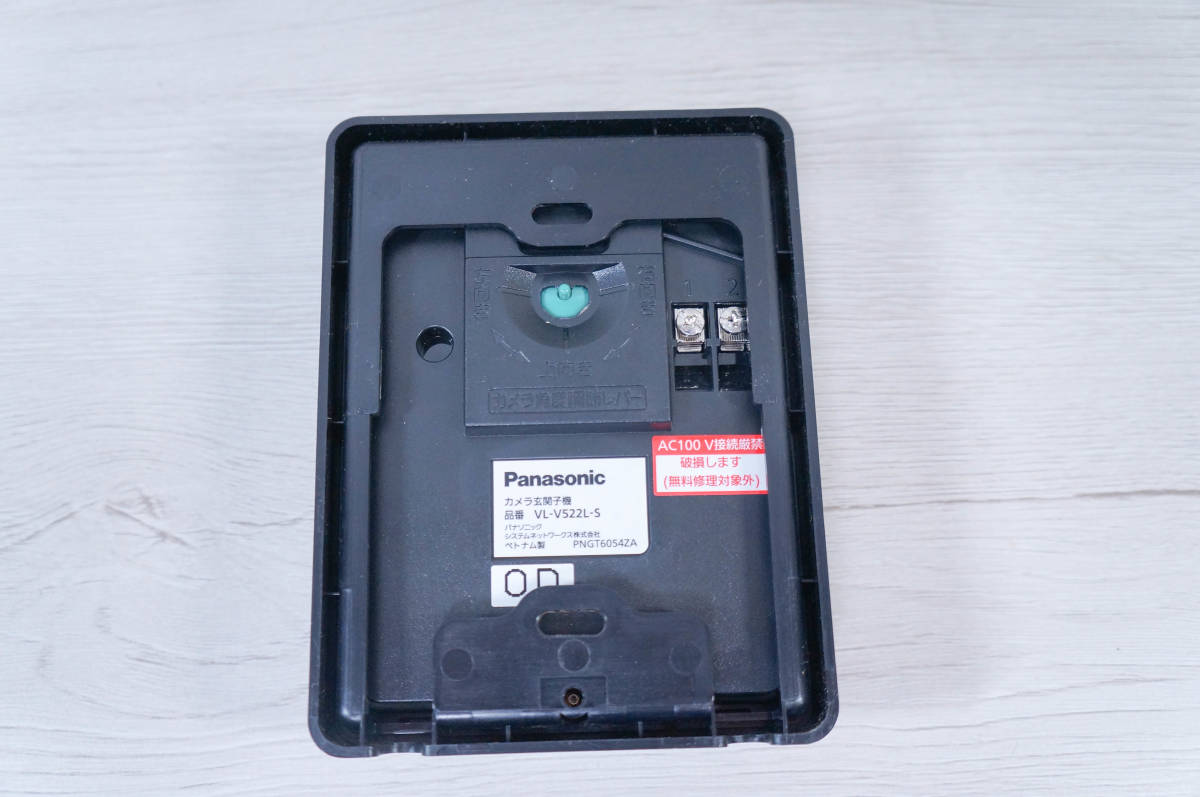 Panasonic テレビドアホン カメラ玄関子機 VL-V522L VL-SE30KL/VL 