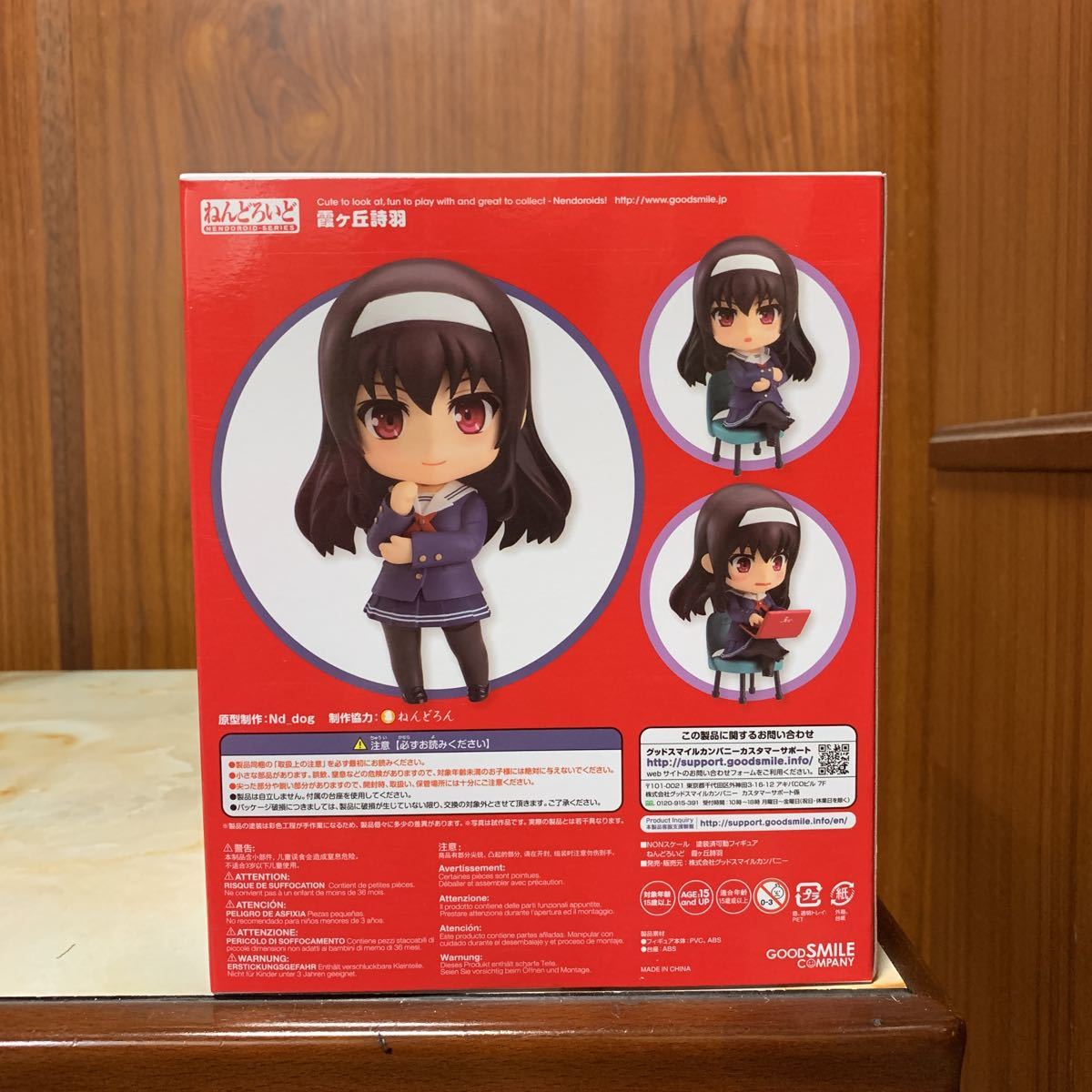 ねんどろいど 冴えない彼女の育てかた♭ 加藤恵 霞ヶ丘詩羽 澤村
