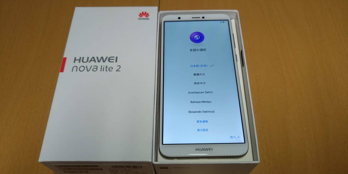 ソフトバンク　ファーウェイ HUAWEI nova lite 2 704HW ゴールド　新品未使用　送料無料_1