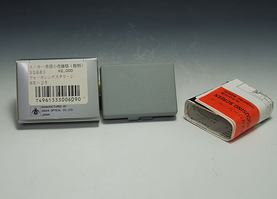 PENTAX・ペンタックス LX用フォーカシングスクリーン SE-25 元箱付①