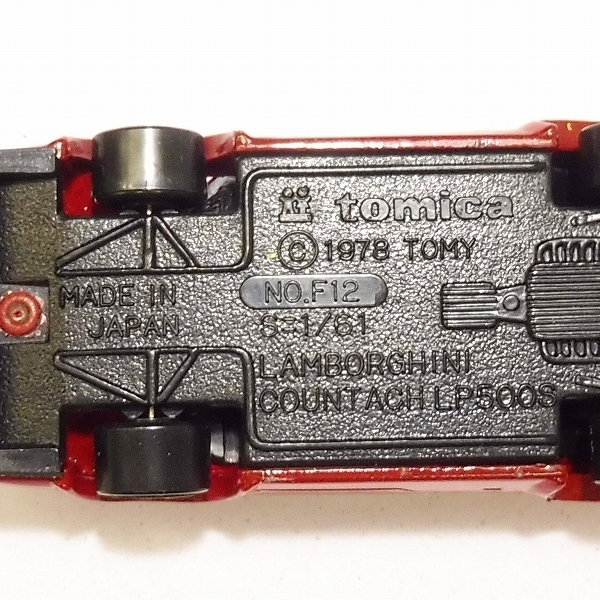 mBU174a [大量] 日本製 トミカ ロンドンバス ポルシェ356 フェアレディZ 他 | ミニカー