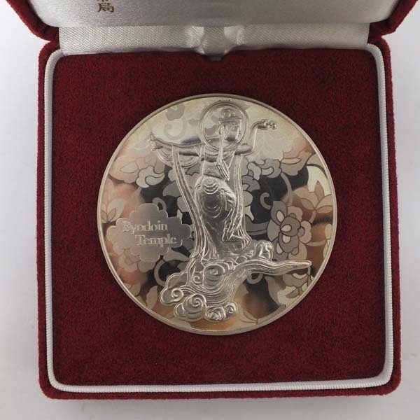 1円～ おたからや☆M8/26-25 国宝章牌 『平等院』純銀メダル