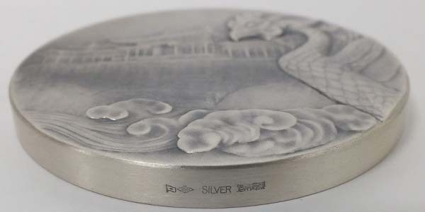 1円～ おたからや☆M8/26-25 国宝章牌 『平等院』純銀メダル