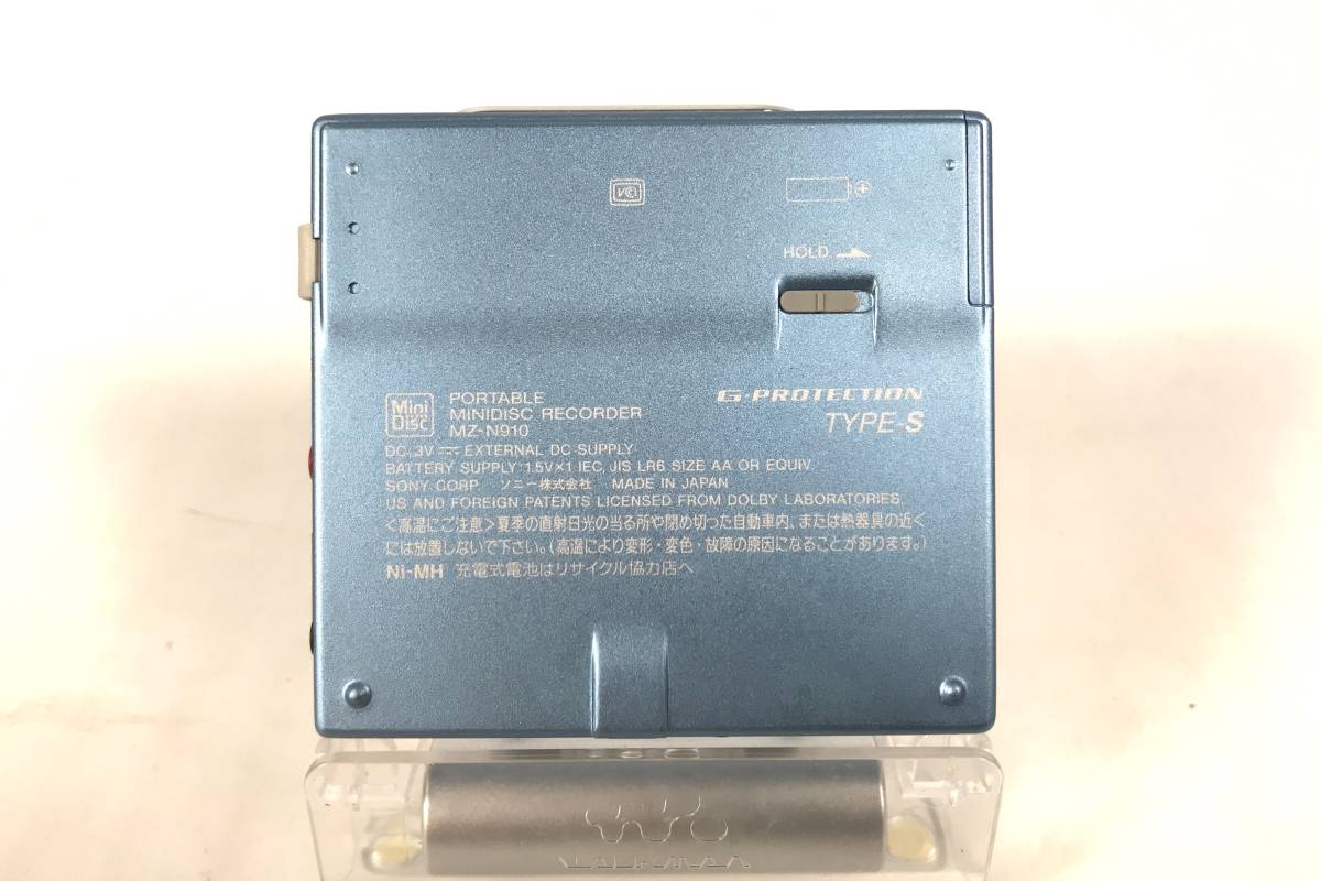 SONY MZ-N910 MDウォークマン : NetMD 楽器 ソニー 公式通販 高音質 