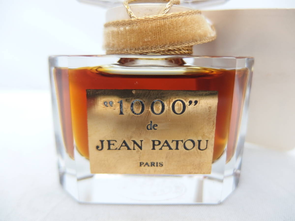 希少 未使用 JEAN PATOU ジャンパトゥ 1000 PARFUM 15ml 香水