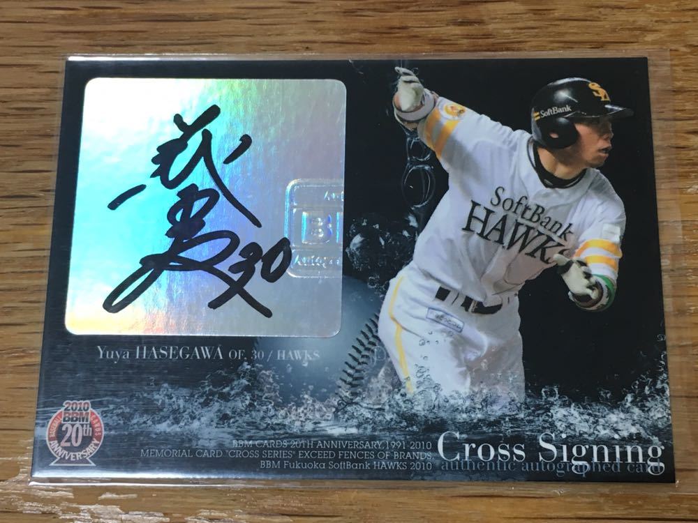 【人気，最新作】 2010 BBM ソフトバンク ホークス 8枚限定 クロス 直筆サインカード 長谷川勇也 クロスブランド(2014年～)｜売買されたオークション情報、yahooの商品情報をアーカイブ公開 - オークファン シングルカード