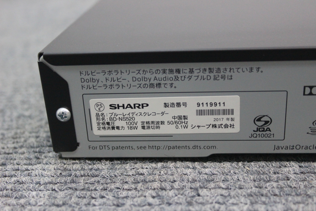 AQUOS SHARP ヤマダウェブコム ブルーレイレコーダー シャープ(Sharp