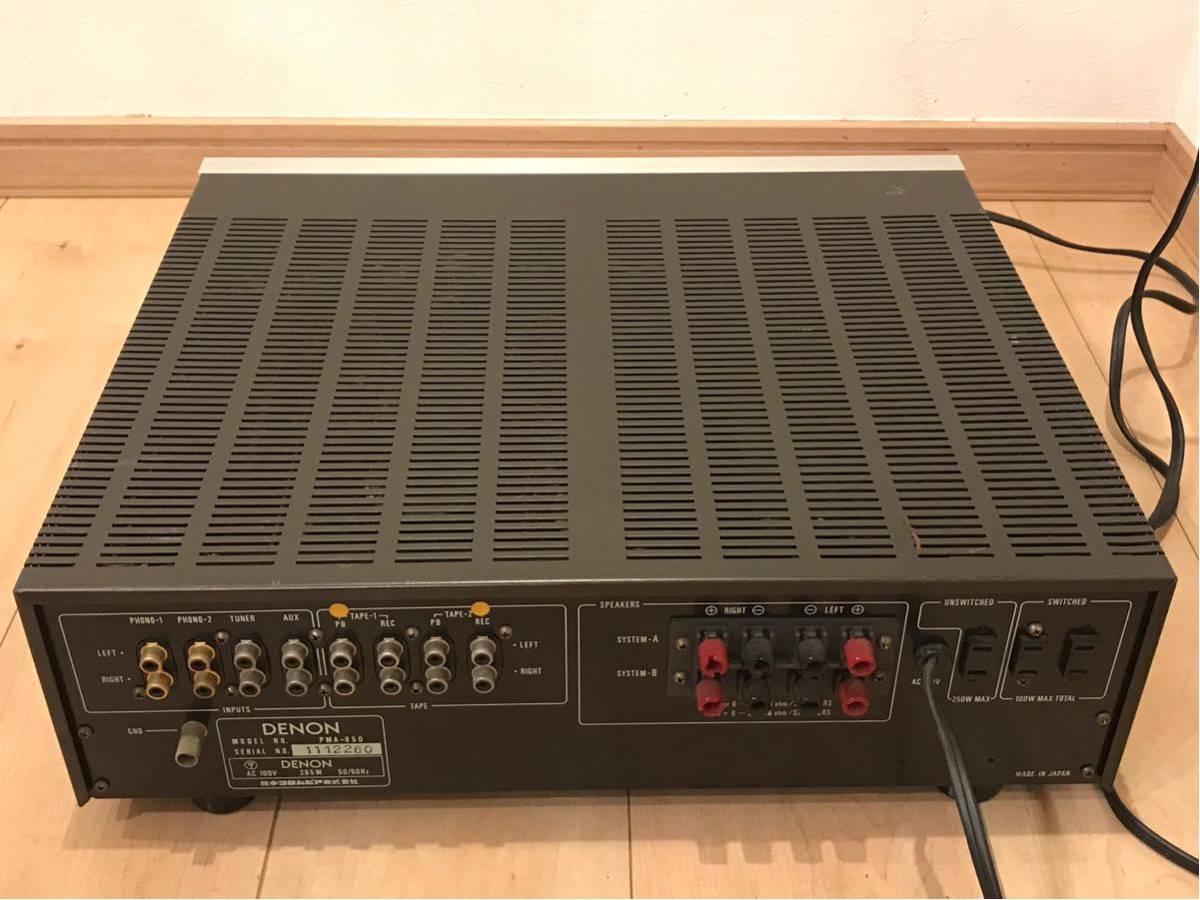 プリメインアンプ DENONデノン PMA-950 【公式通販】