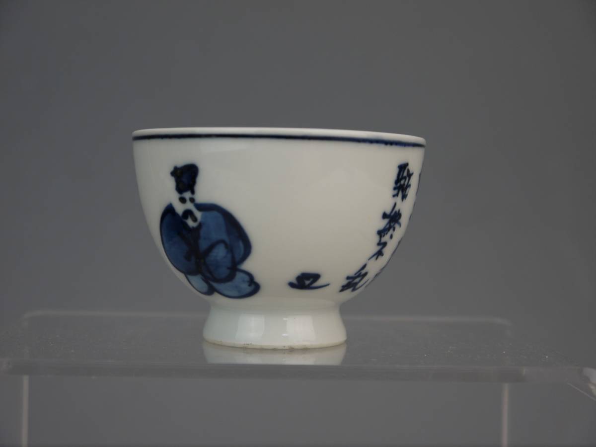 【低価，100%新品】 豆】平安三世輝山造　色絵漢詩人物煎茶碗６客揃い　　良品　煎茶道具