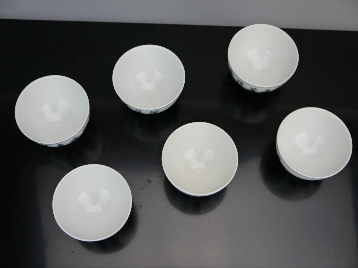 【低価，100%新品】 豆】平安三世輝山造　色絵漢詩人物煎茶碗６客揃い　　良品　煎茶道具