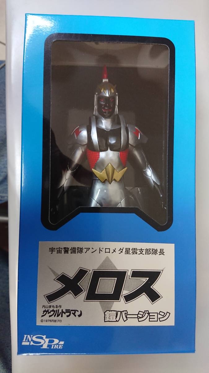 レジェンドヒーローリターンズ インスパイア メロス(鎧 メロス