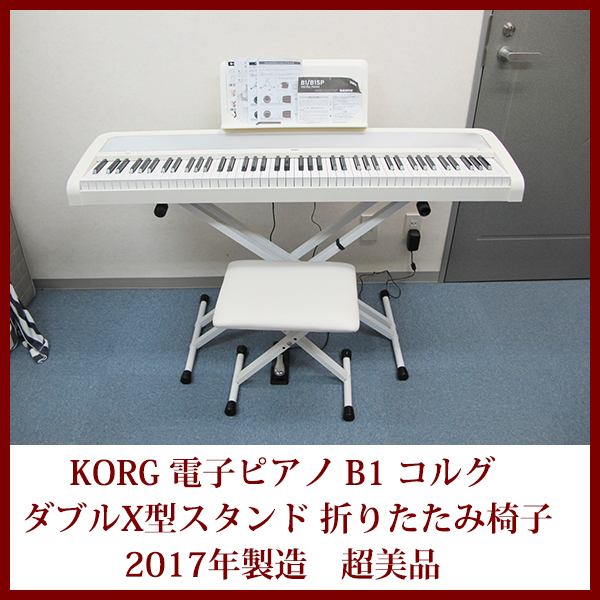 中古 KORG コルグ SP-280 電子ピアノ 88鍵 ホワイト デジタルピアノ 直