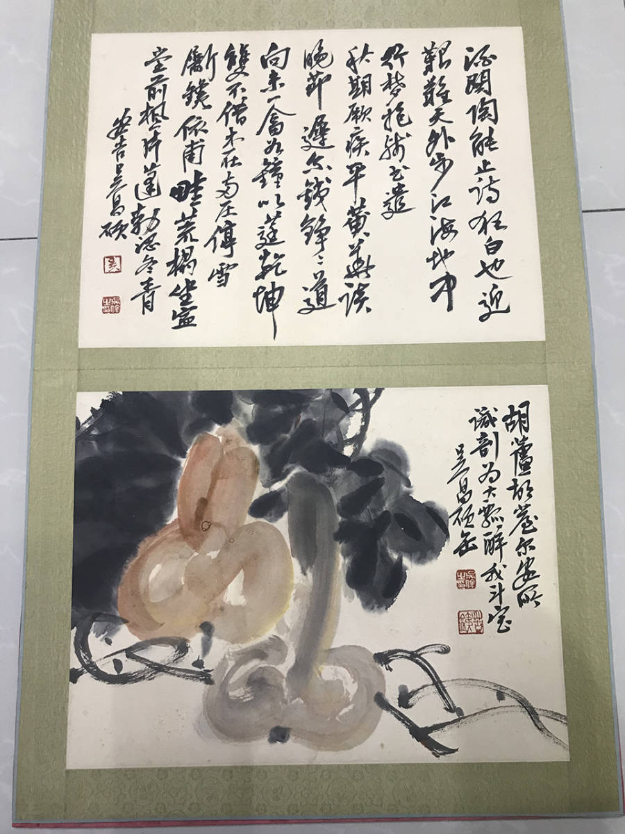 Yahoo!オークション - 中国書画 呉昌碩 『呉昌碩花卉冊』 全12点 原色