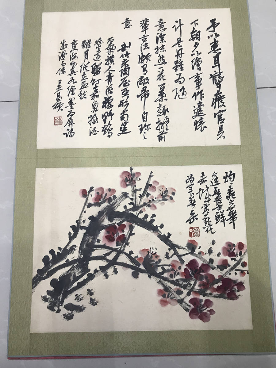 Yahoo!オークション - 中国書画 呉昌碩 『呉昌碩花卉冊』 全12点 原色