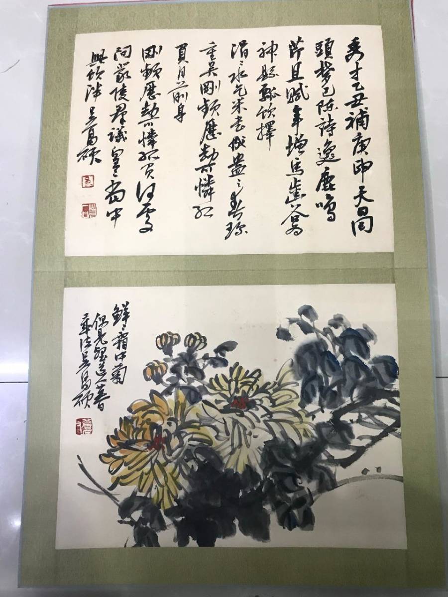 Yahoo!オークション - 中国書画 呉昌碩 『呉昌碩花卉冊』 全12点 原色