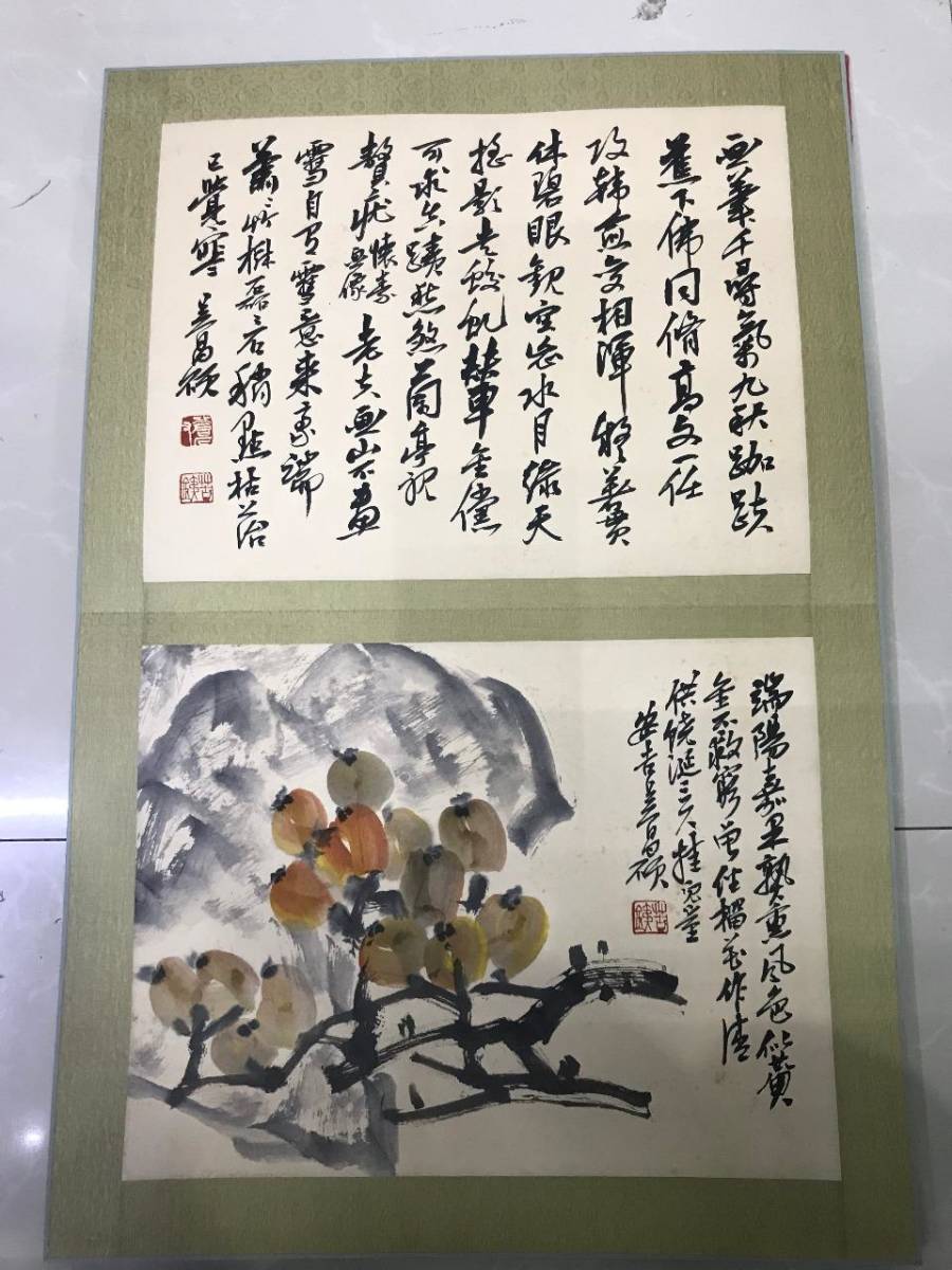Yahoo!オークション - 中国書画 呉昌碩 『呉昌碩花卉冊』 全12点 原色