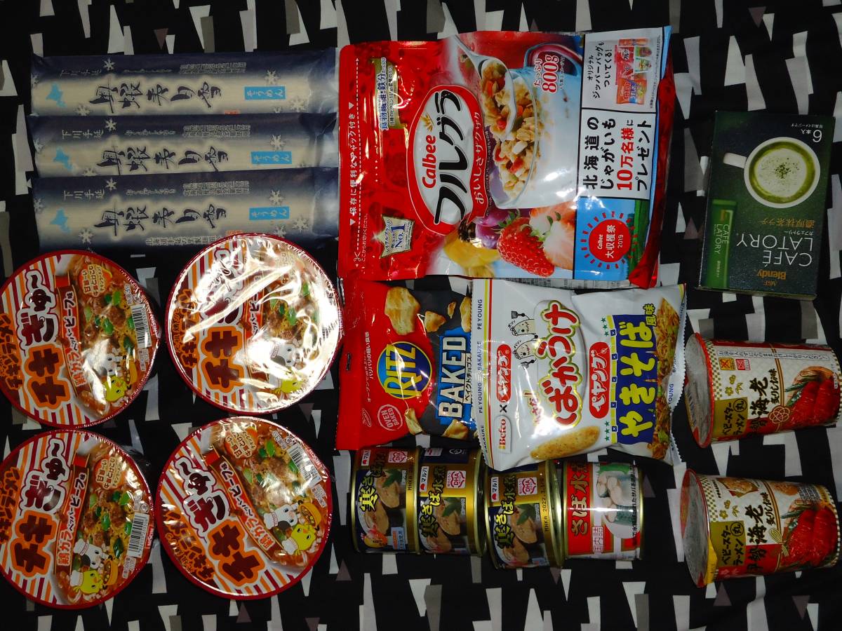 水煮缶 鯖 サバ缶 食品詰め合わせ さば缶 鯖缶 さば 12缶セット