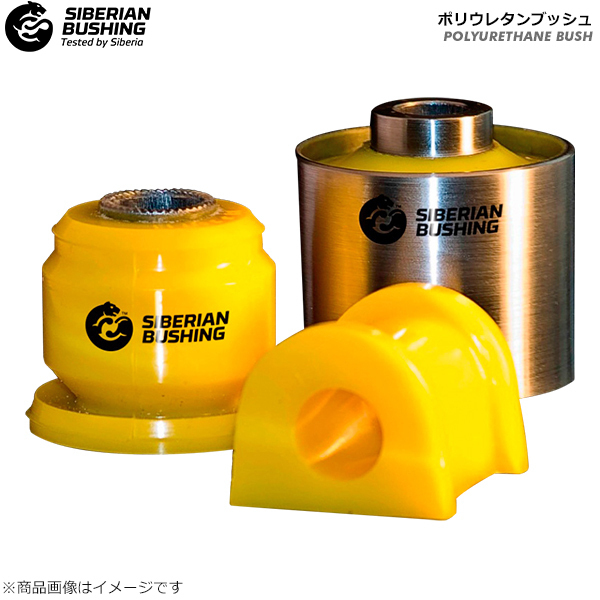  SIBERIAN BUSHING/シベリアンブッシング 下部アーム用ウレタンブッシュ マーク2 JZX110 Frサスペンション 1個 1-06-120 48660-22100/48660-(その他)｜売買されたオークション情報、yahooの商品情報をアーカイ その他