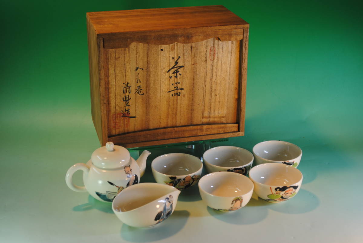 赤字超特価，100%新品 Ｍ800 茶器セット 茶器/急須/煎茶器/湯呑/5個セット/茶具/外箱付き/陶器/骨董品/清豊造/松下記念/状態良好/高級品/(茶器セット)｜売買されたオークション情報、yahooの商品情報をアーカイブ公 茶器