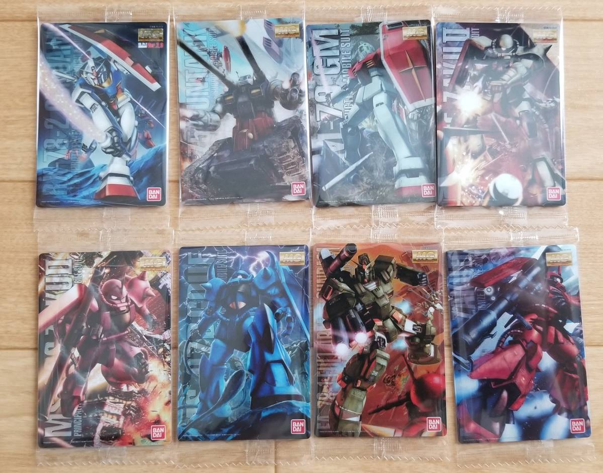 未開封 ガンプラ パッケージアートコレクション コンプ 1弾〜7弾 226枚