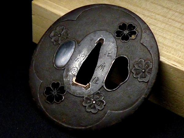 -江府住(鍔、刀装具)の中古品 2026年最新Yahoo!オークション | 刀部 鉄地 儀平屋の日本刀・刀剣ギャラリー展 東洲斎写楽「二世小佐川常世の竹村定之進妻桜木」浮世絵木版画 日本刀・刀剣総合専門店『儀 かたなべ – 桜透図鍔｜現代物金具の販売 桜馬図鍔 玉桜図 T-022-MIR3 収蔵品詳細 広瀬花隠
