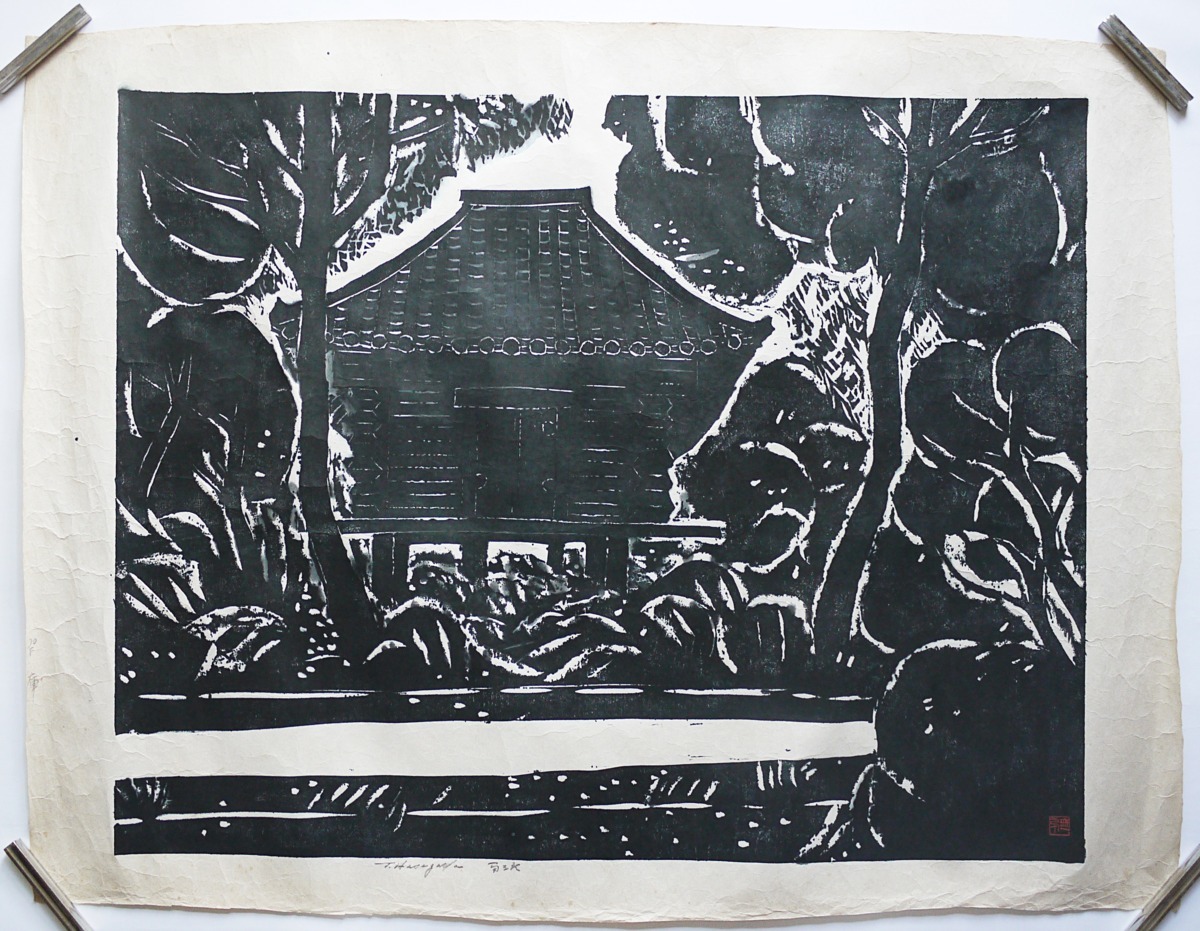 □長谷川富三郎(無弟) 特大木版画 『庫』 直筆署名入り ○板画 民藝