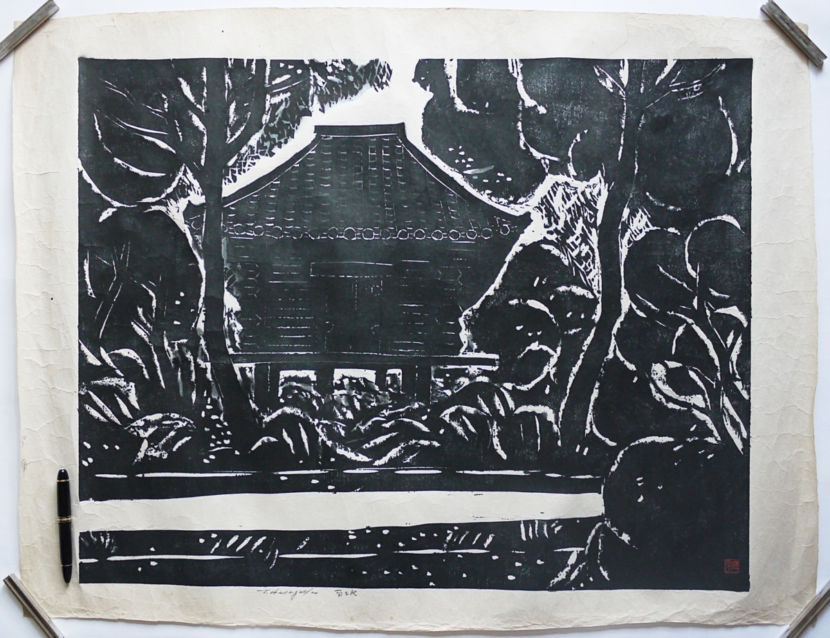 □長谷川富三郎(無弟) 特大木版画 『庫』 直筆署名入り ○板画 民藝