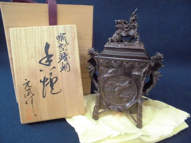二上常太郎の中古品・新品・未使用品一覧 2026年最新Yahoo