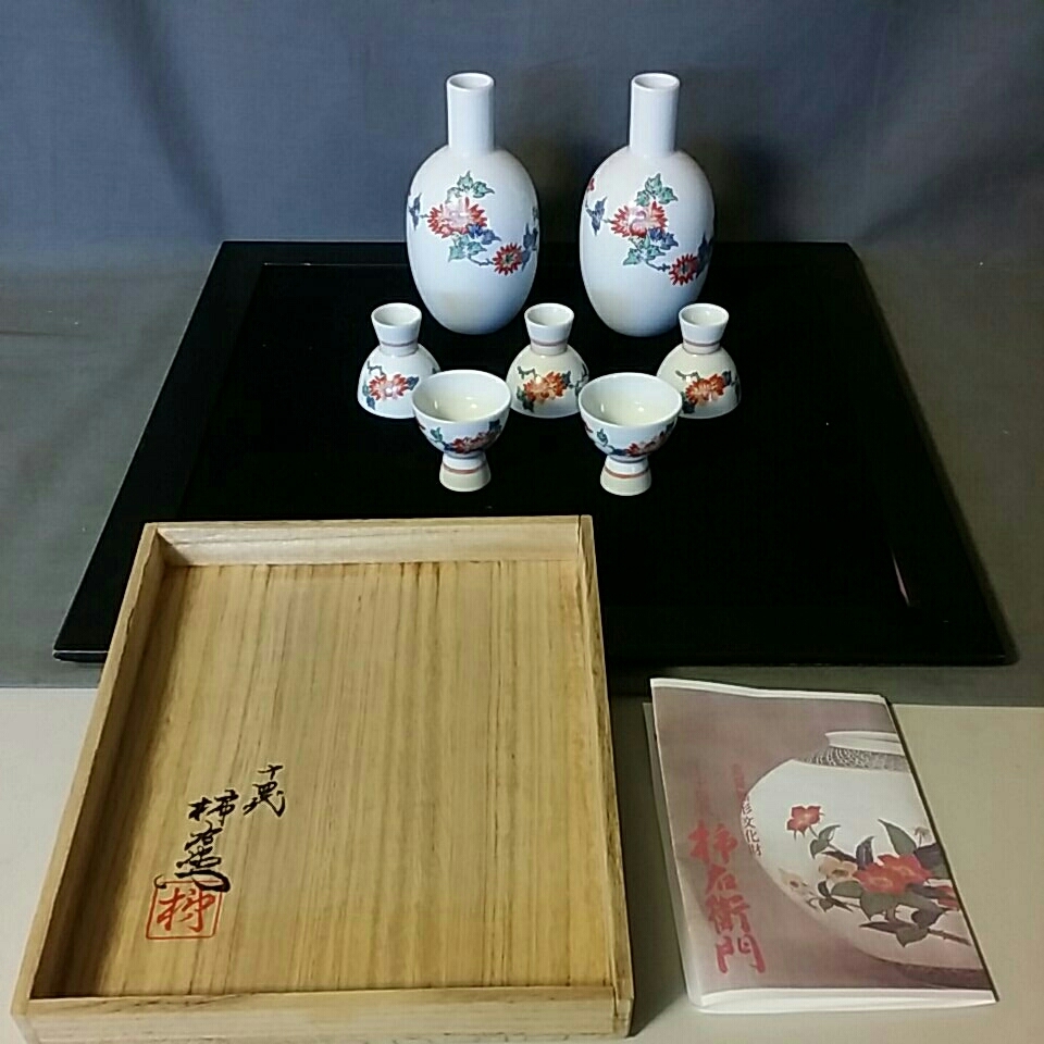 【訳あり】十四代　酒井田柿右衛門　錦　岩牡丹文　茶器　共箱　人間国宝 和陶】有田銘窯 人間国宝十四代柿右衛門 赤絵の伝統 錦牡丹文 酒器揃