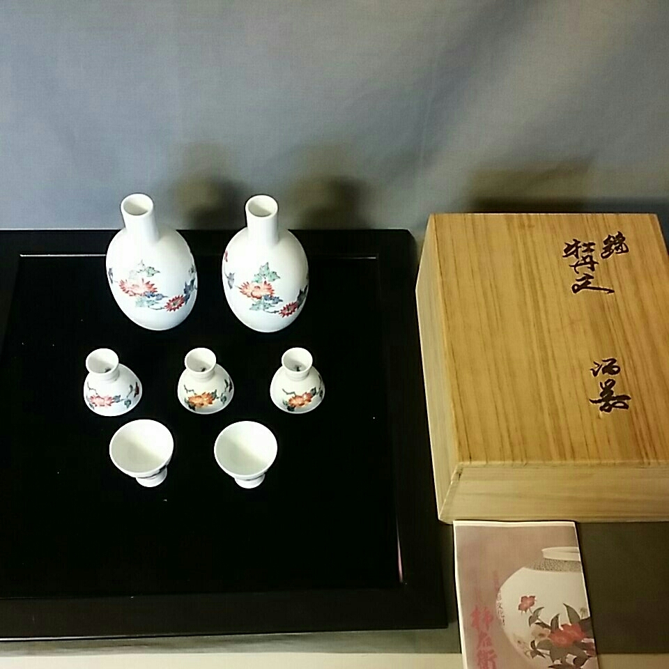 和陶】有田銘窯 人間国宝十四代柿右衛門 赤絵の伝統 錦牡丹文 酒器揃